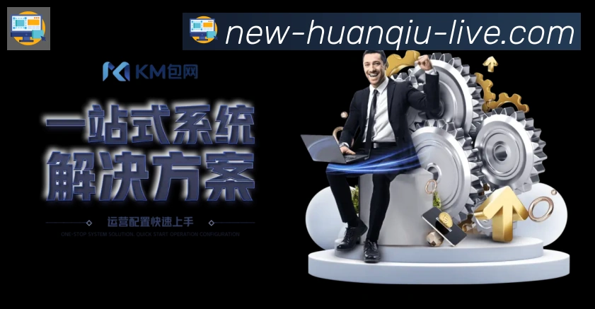 金牌平台